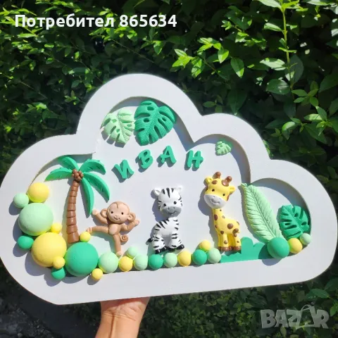 Нощни лампи на тема Сафари, снимка 6 - Соларни лампи - 49505551