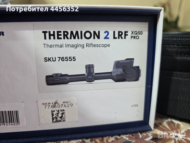 Термо прицел, снимка 4 - Ловно оръжие - 53923166
