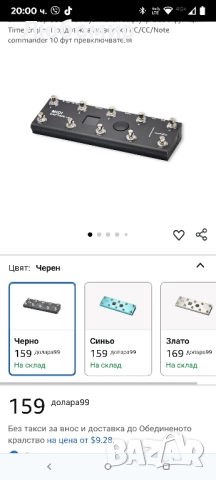 MIDI Captain Foot Controller Мулти-ефекти Клавиатури Синтезатор USB-MIDI музикален софтуер Bias с  , снимка 2 - Аудиосистеми - 51670917