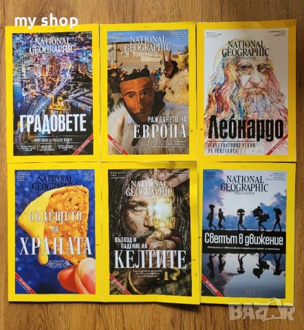 Списания National Geographic , снимка 1 - Колекции - 45956953