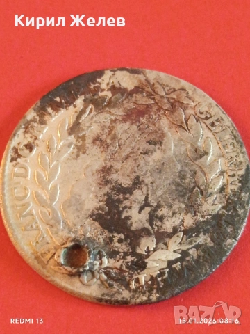 Сребърна монета 20 кройцера 1765г. Франц първи Австрия за КОЛЕКЦИЯ 52993, снимка 12 - Нумизматика и бонистика - 53104330