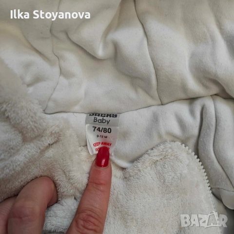 продавам детско чувалче за количка, снимка 4 - Спални чували за бебета и деца - 53519702