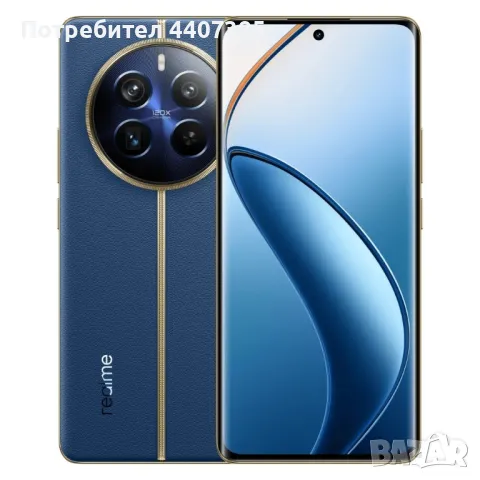 Realme 12Pro Plus, снимка 2 - Други - 49449524