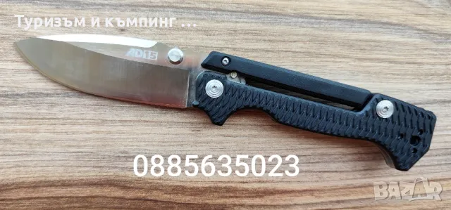 Сгъваем нож Cold Steel AD-15 Scorpion Lock, снимка 1 - Ножове - 35816822