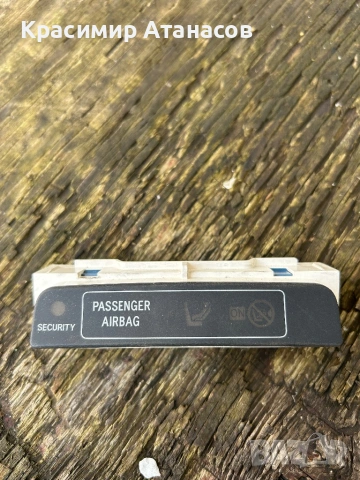 83950-0F070. Индикатор AIRBAG за Тойота версо. 2009-2018г