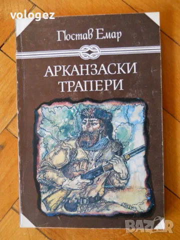 библиотека "Избрани книги за деца и юноши", снимка 7 - Художествена литература - 49439567