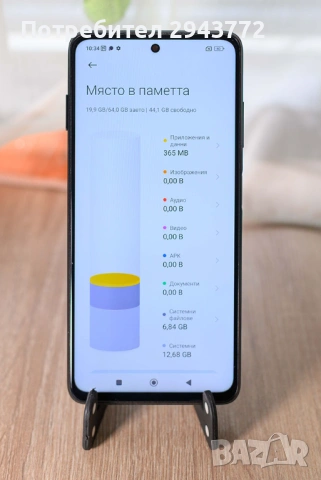 Poco X3 NFC 6GB RAM 64GB ROM, снимка 4 - Xiaomi - 53455168