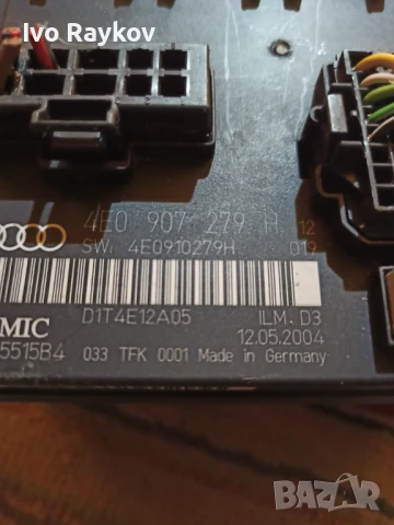 Комфорт модул за Audi A8 D3 , 4E0 907 279H , 4E0907279H, снимка 5 - Части - 47954500