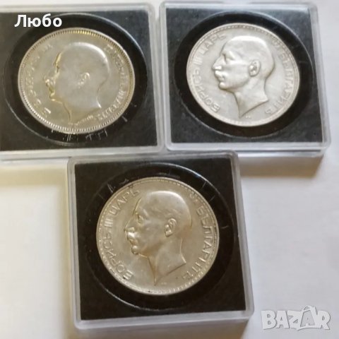 100лв 1930,1934 и 1937г, снимка 2 - Нумизматика и бонистика - 50421652