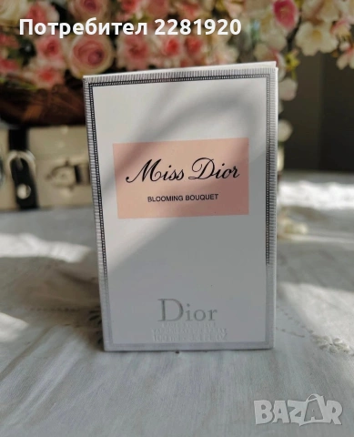 Парфюми за него и нея на достъпни цени , снимка 7 - Унисекс парфюми - 53167110