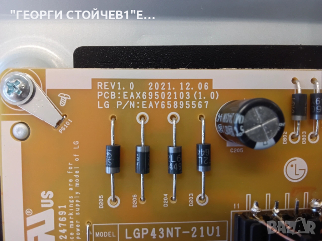 43NANO81A3A   EAX70304203(1.2)  EAX69502103(1.0)  HC430DQG-ABED1-A145   SSC_Y25 Slim Trident_43NANO8, снимка 10 - Части и Платки - 53153888