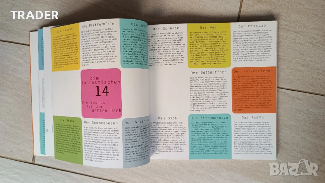 Basic cooking Best general book on cooking in Germany Книга за готвене , снимка 5 - Специализирана литература - 50972473