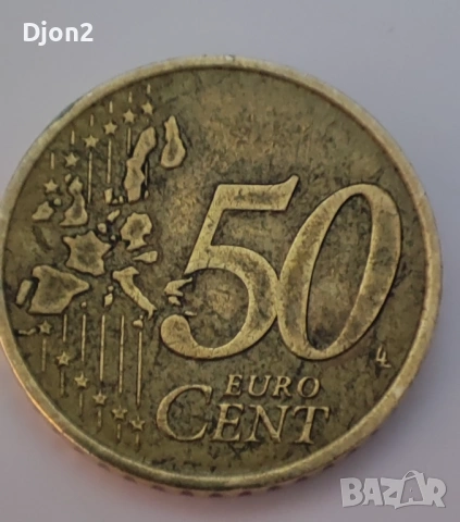 Евро Монета вижда се номинала., снимка 2 - Нумизматика и бонистика - 53051322