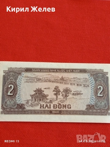 Банкнота ВИЕТНАМ много красива перфектно състояние непрегъвана за КОЛЕКЦИЯ ДЕКОРАЦИЯ 53853, снимка 6 - Нумизматика и бонистика - 53835052