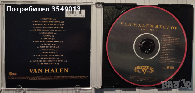 CD / ЦД компакт диск - Van Halen , снимка 10 - CD дискове - 54084925