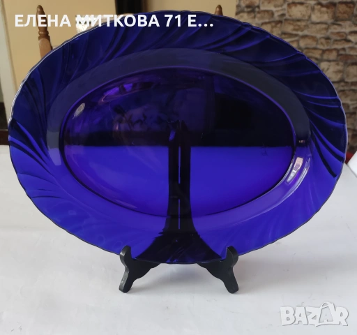 *Vereco*/*Duralex* Франция големи овални плата в наситен кобалт, снимка 5 - Чинии - 53761914