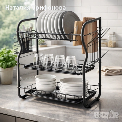 Сушилник за съдове Rosberg R53000O, 3 нива, 43x24x45 см, снимка 2 - Други стоки за дома - 53400584