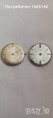 Машинки от мъжки часовници