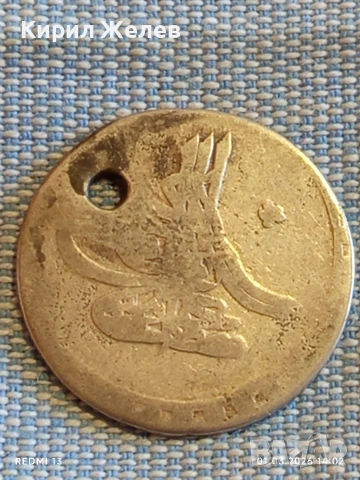 Сребърна монета 10 пари 1171/2 Османска Империя Султан Мустафа трети 40881, снимка 4 - Нумизматика и бонистика - 53665251