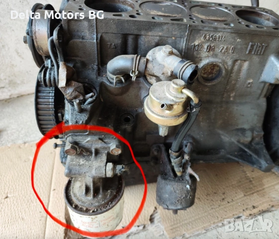 Търся стойка за маслен филтър Фиат 131,132 Аржента