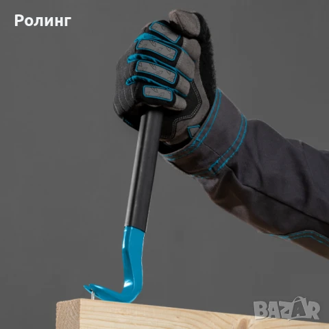 Щанга тип "кози крак" GROSS, гумирана дръжка, 300x22x14мм/25253, снимка 4 - Други инструменти - 50630308