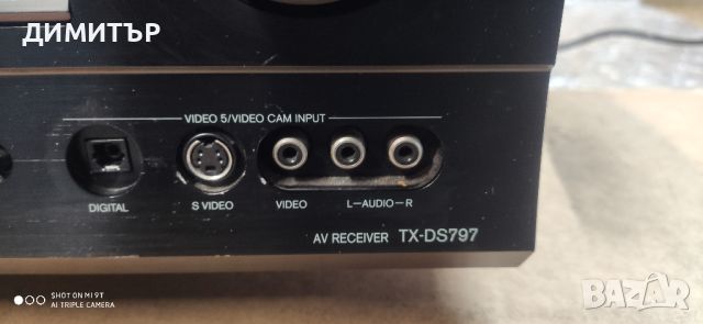 Onkyo TX-DS797, снимка 5 - Ресийвъри, усилватели, смесителни пултове - 45592925