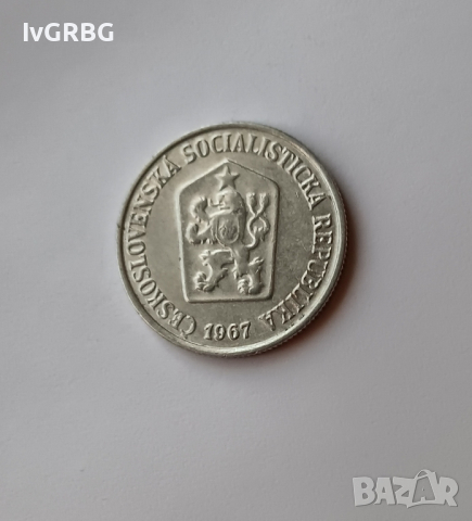 10 хелера 1967 Чехословакия , 10 хелера Чехословакия 1967  Монета от Чехословакия, снимка 1 - Нумизматика и бонистика - 45026240
