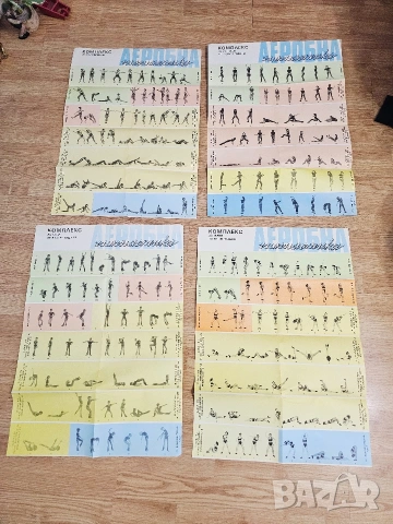 Книги , списания,снимки, снимка 14 - Художествена литература - 45948602