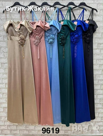 Дамска елегантна рокля 