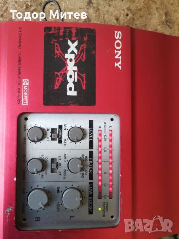 Sony Xplod XM-502X, снимка 7 - Аудиосистеми - 46238759