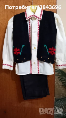 Народна носия