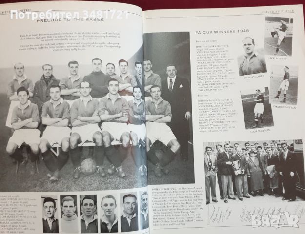 Manchester United колекция [4 енциклопедии и справочници], снимка 8 - Енциклопедии, справочници - 46319783