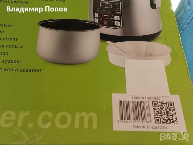 Продавам Електрически мултикукър MUHLER MLC-5020, снимка 3 - Мултикукъри - 50456537