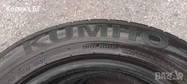 Гуми 205 55 16 Кумхо Kumho 2 броя. Нов внос. Не са нови! , снимка 12 - Гуми и джанти - 51129148