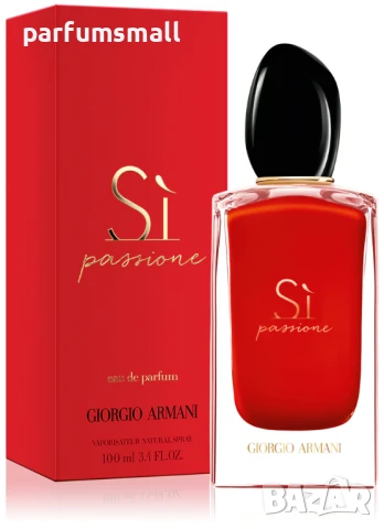 Armani Si Passione EDP 100ml за Жени, снимка 1