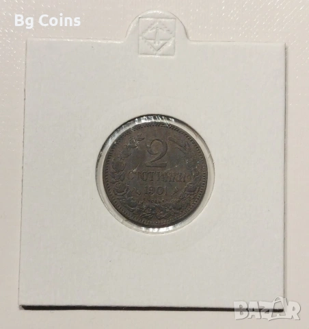 2 стотинки 1901
