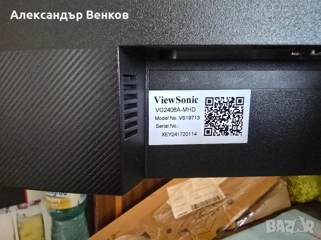 Монитор ViewSonic VG2408A-MHD, снимка 5 - Монитори - 53857603