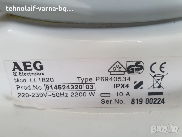 Пералня AEG LAVALOGIC 1820, снимка 6 - Перални - 53619226