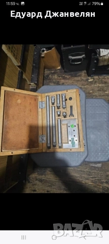 вътромери тип кавал