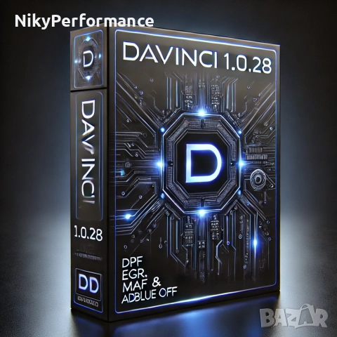 Професионален Чип Тунинг Софтуер DaVinci 1.0.28