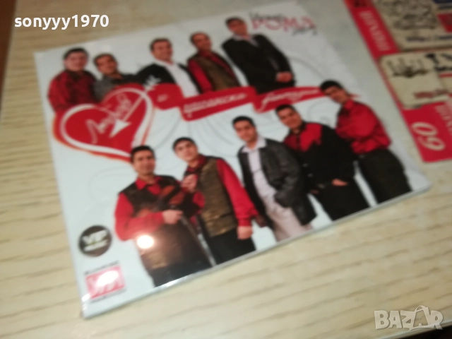 ИНТЕР РОМА БЕНД ЦД 0810251632, снимка 8 - CD дискове - 51987686