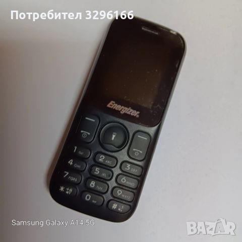 GSM:  ERGINEZER, снимка 1 - Други - 45702328