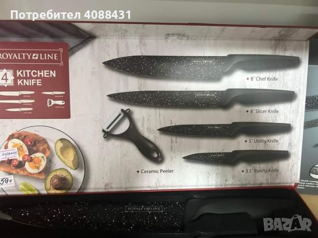 59 лв 🌳 Комплект ножове Швейцария, снимка 4 - Подаръци за рожден ден - 45669881