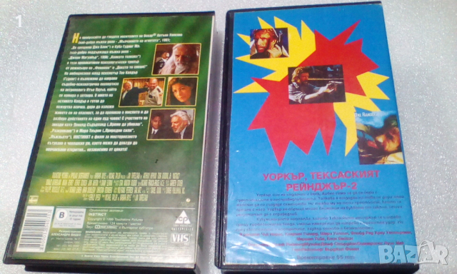 Видеокасети VHS, снимка 8 - Други жанрове - 41816990