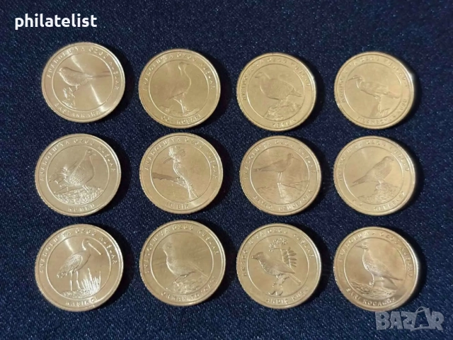 Турция 2021 – Комплектен сет от 12 монети по 1 куруш - Фауна , птици