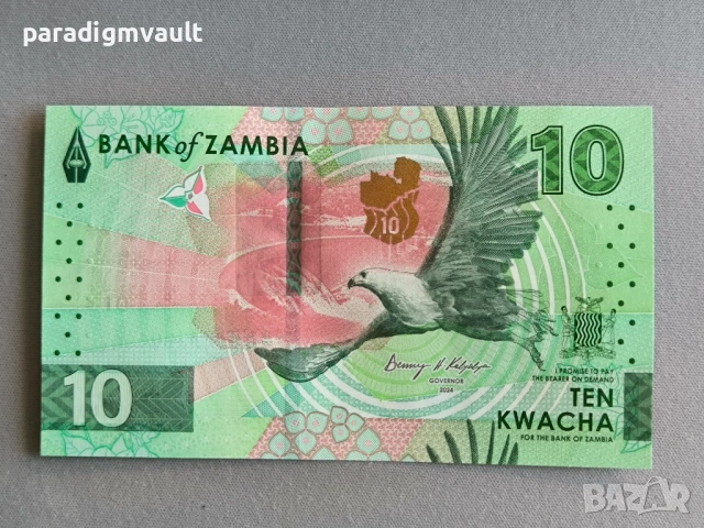 Банкнота - Замбия - 10 квача UNC | 2025г.