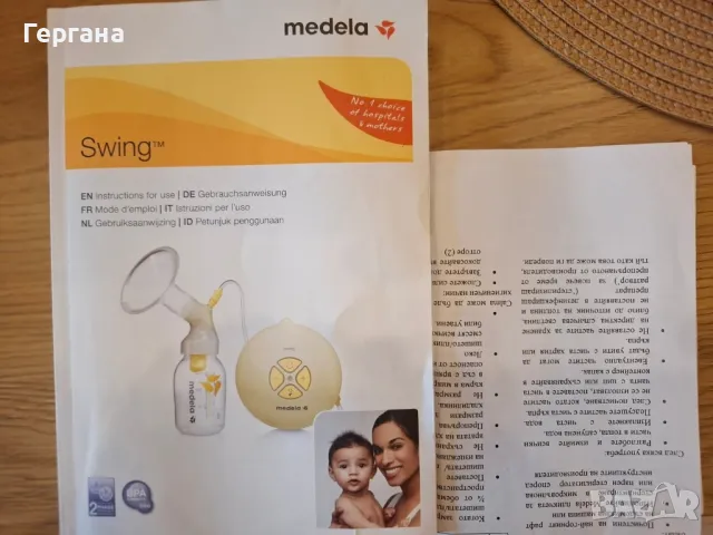 Електрическа Помпа за кърма Medela Swing+подаръци, снимка 3 - Помпи за кърма - 48540611