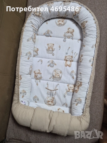 Голямо, двустранно бебешко гнездо Jukki