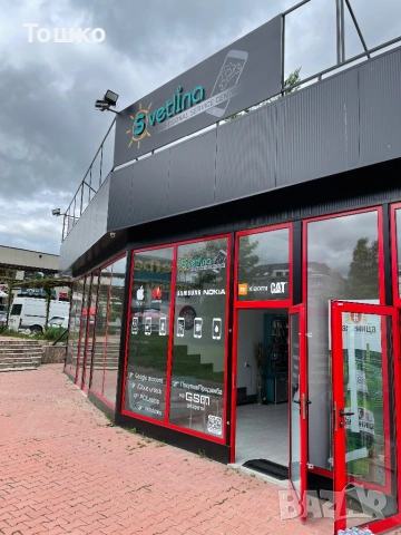 Сервизен център SVETLINA - Apple iPhone професионално сервизно обслужване