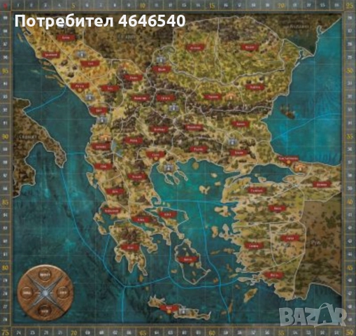 Настолна игра Битката за балканите, снимка 2 - Настолни игри - 52759635